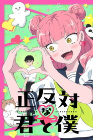 Seihantai na Kimi to Boku – You and I Are Polar Opposites